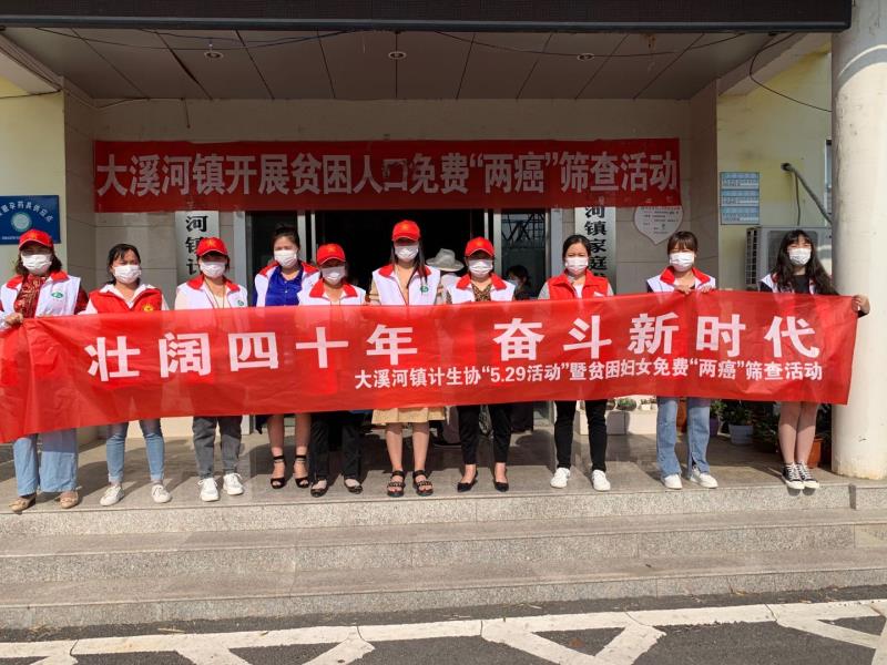 凤阳大溪河镇.jpg