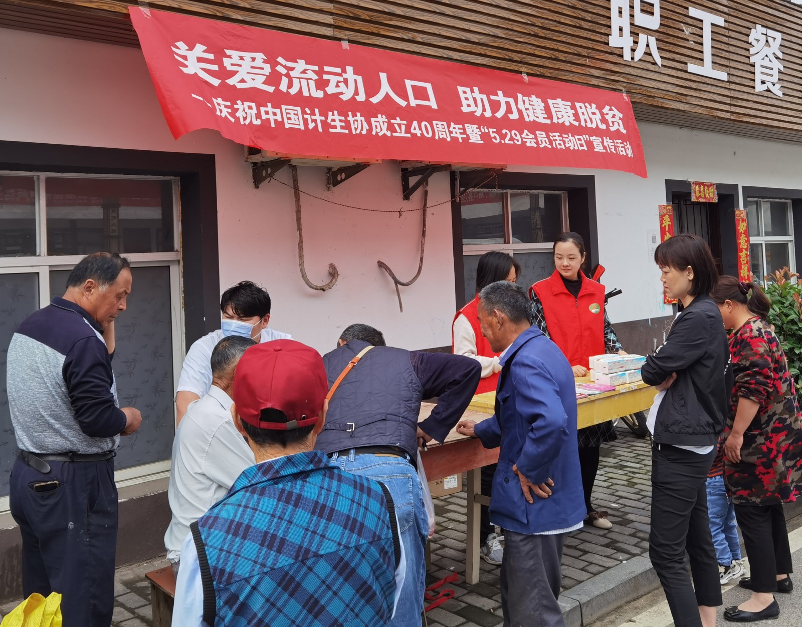 ?旌德县云乐镇会员日活动.jpg