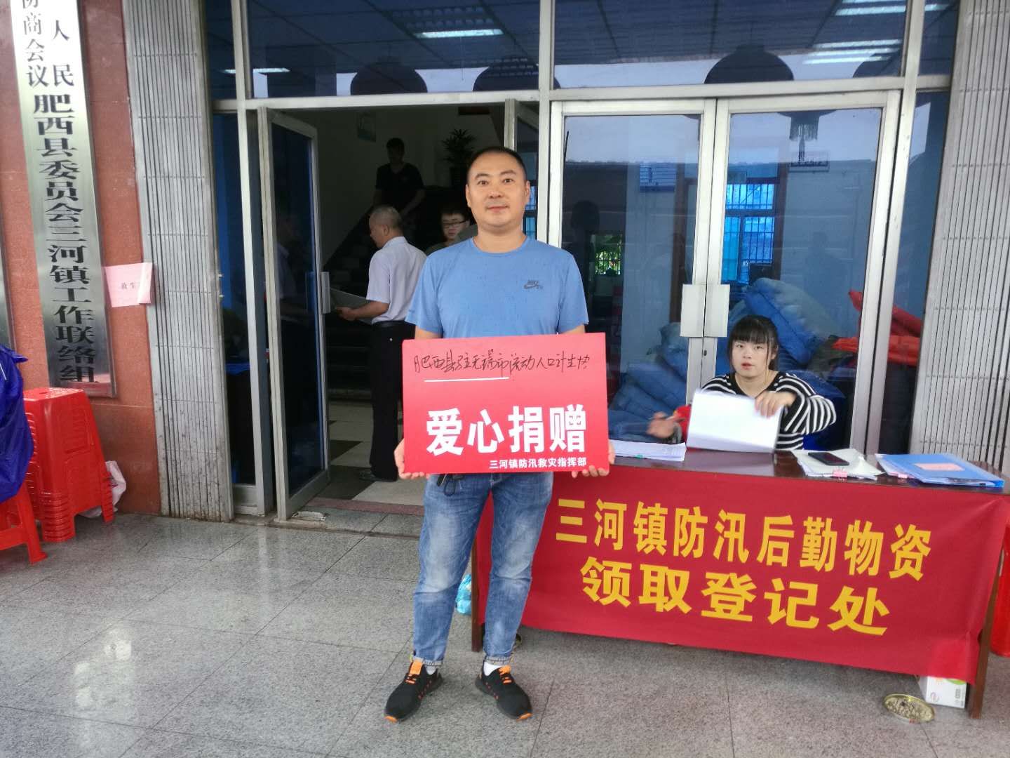 肥西.jpg