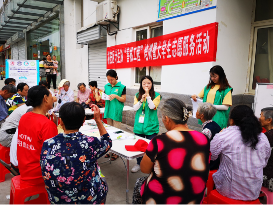 “善根工程”大学生志愿者开展服务活动.png