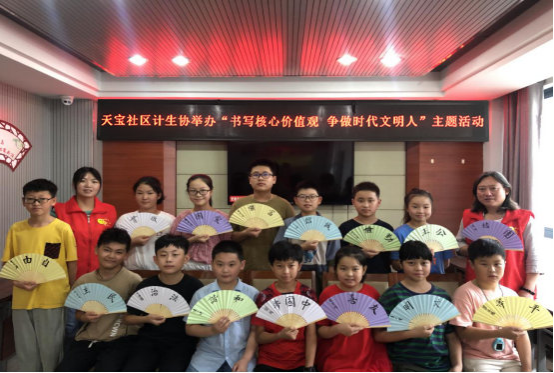 tianchang 3.png