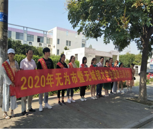 9月8日基金会稿件已审1386.png
