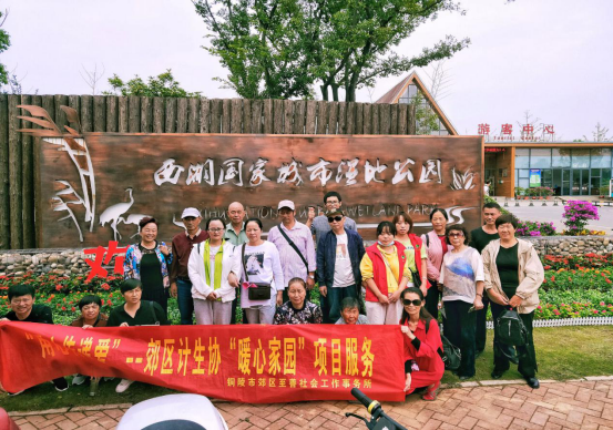 10月9日基金会稿件已审--定稿1746.png