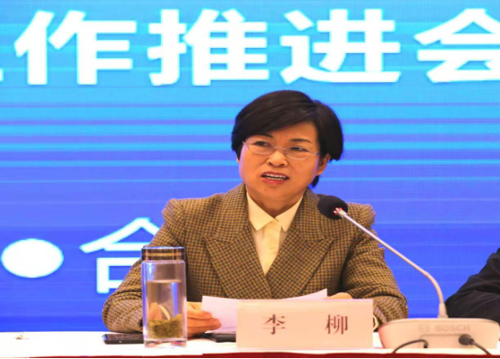 会议信息11.23498.png