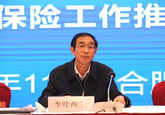 会议信息11.23638.png