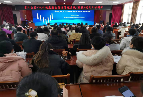 培训会稿件54.png