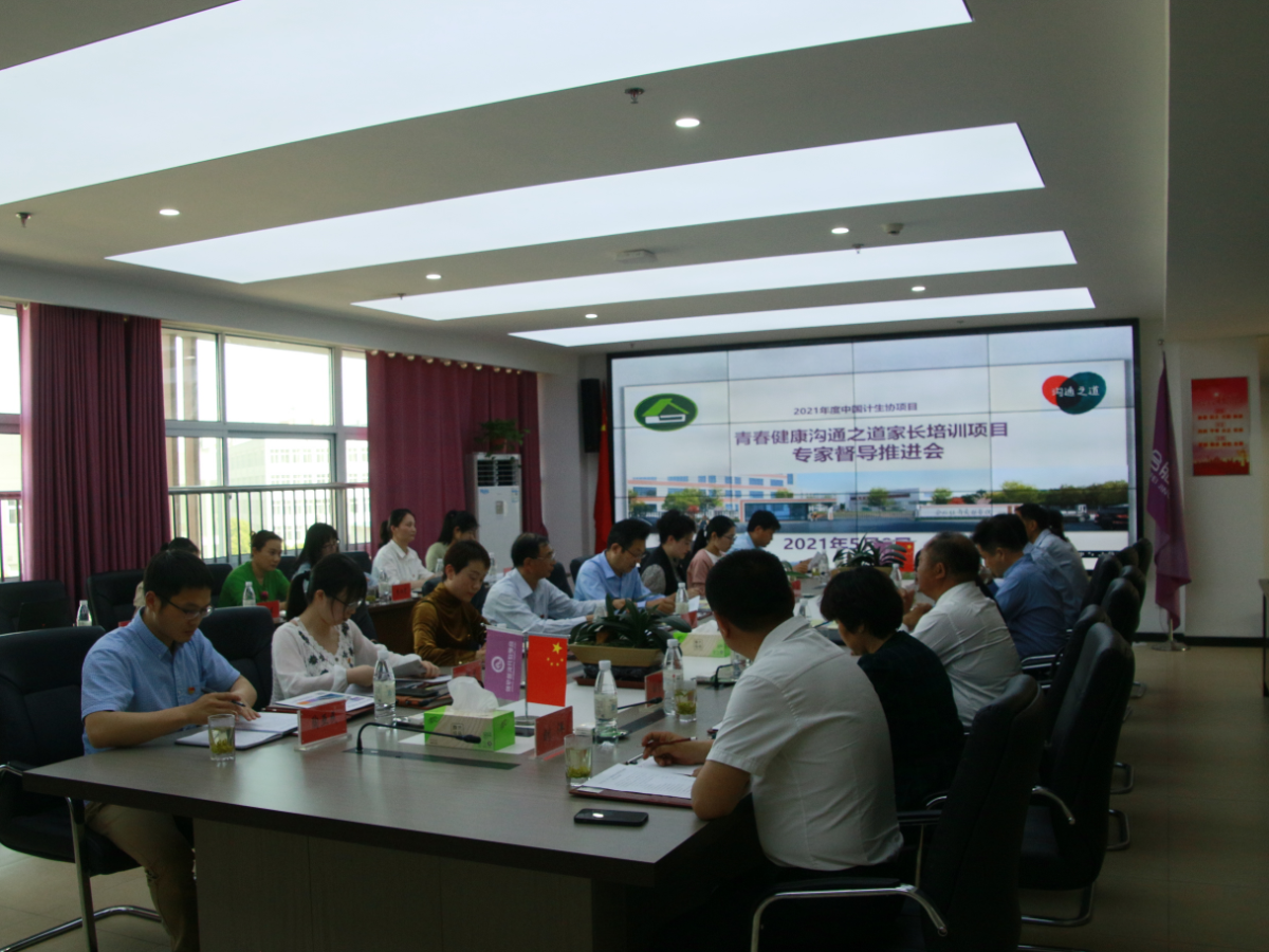 结对共建聚合力 党建融合办实事1.png