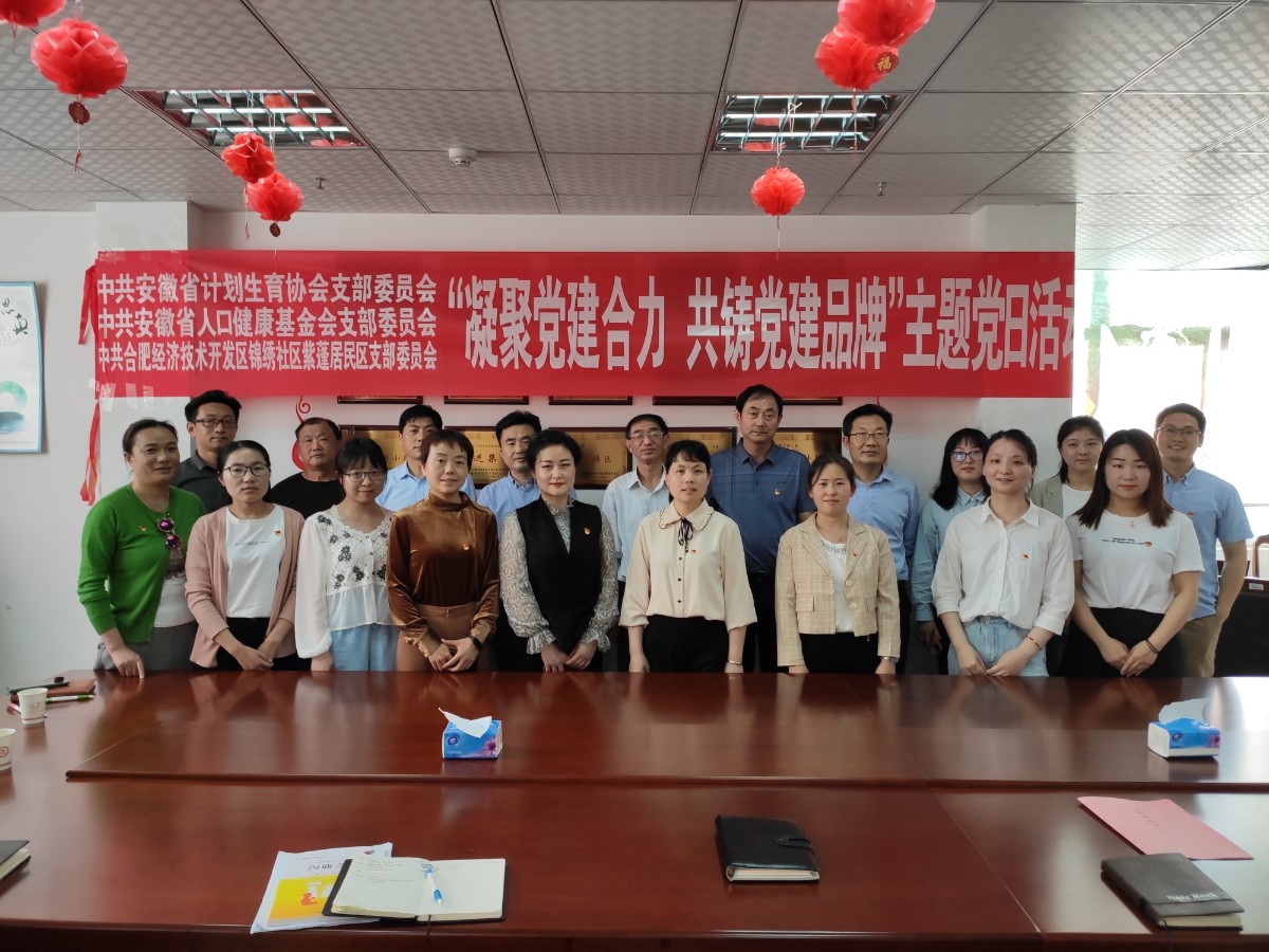 结对共建聚合力 党建融合办实事3.jpg