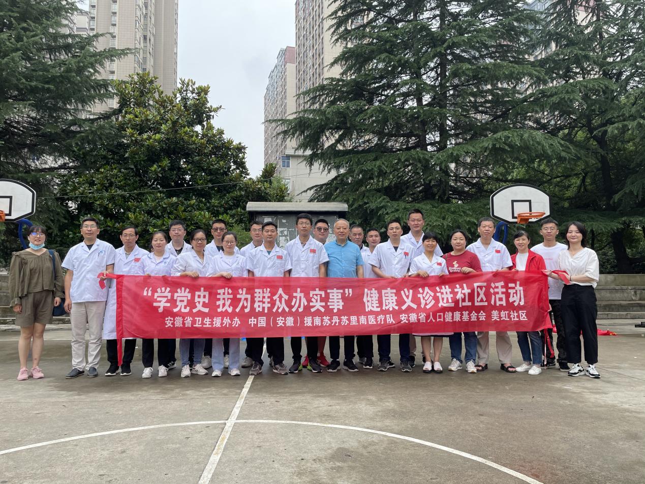 健康义诊进社区  .jpg