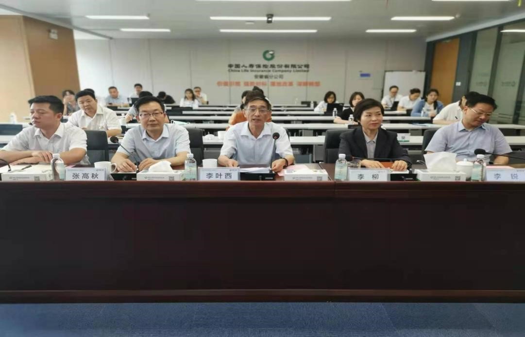 全省计生保险工作视频会顺利召开1.jpg