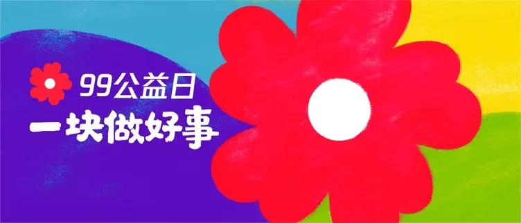 小红花.png