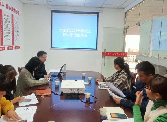 宁国市万家乡计生协开展善根工程大学生座谈会.jpg
