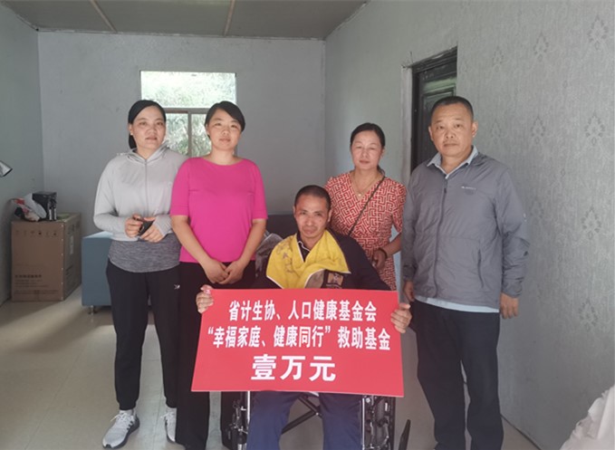 “幸福家庭·健康同行”计生家庭大病救助项目给他带来希望_副本.jpg