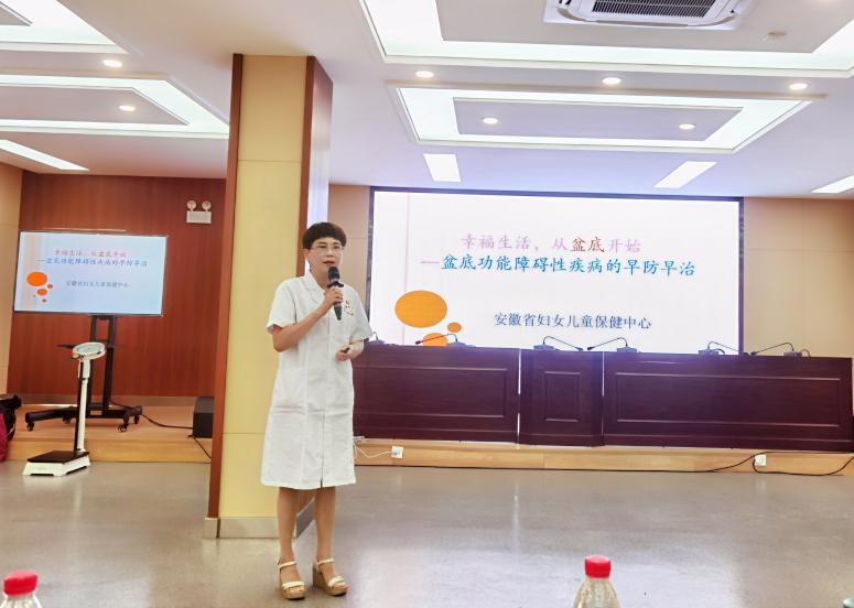 安徽省妇女儿童保健中心开展关爱女性盆底健康宣讲暨义诊活动2.jpg