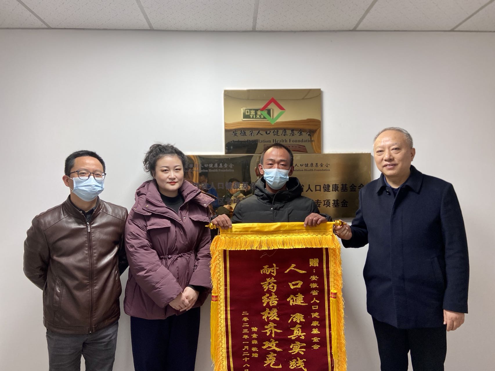 送锦旗.jpg