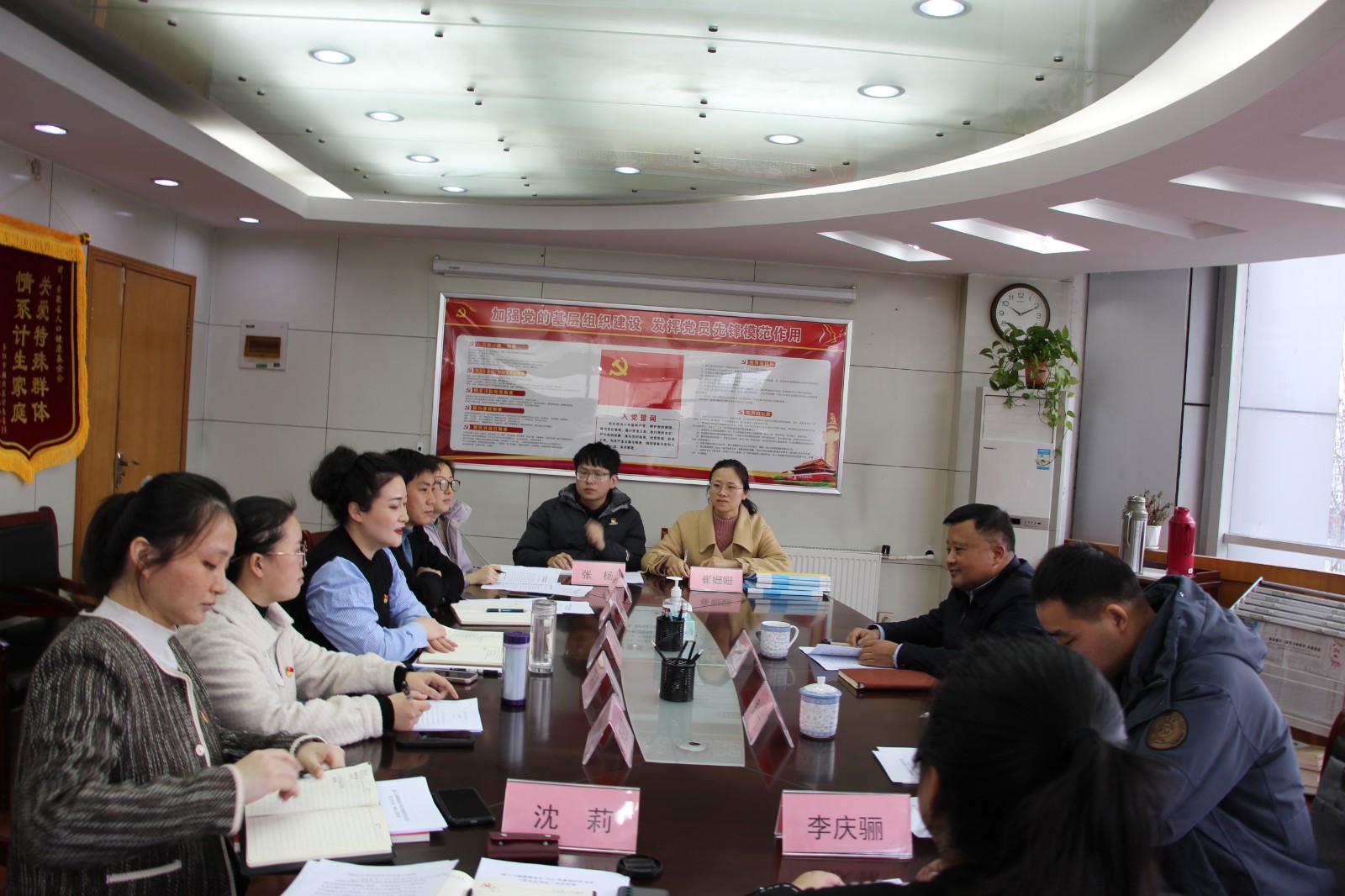 民主生活会2.JPG