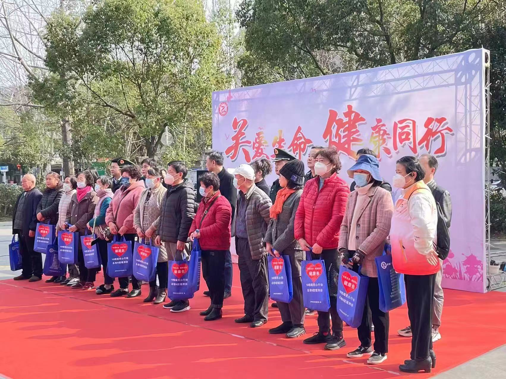 滨南社区健康包.jpg