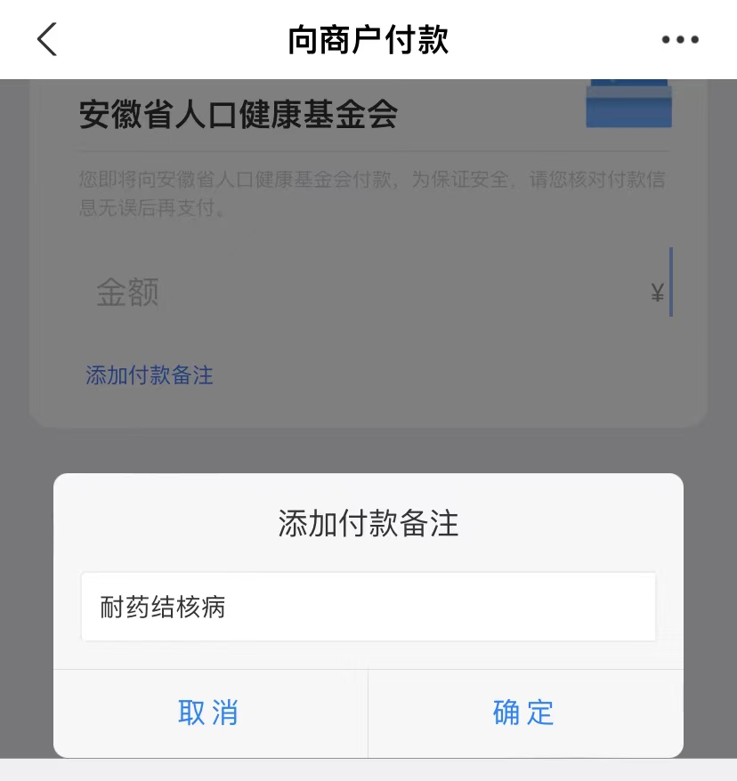 转款.jpg