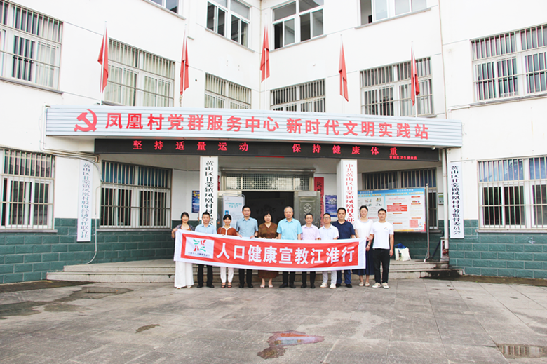 黄山区合影2_副本.png