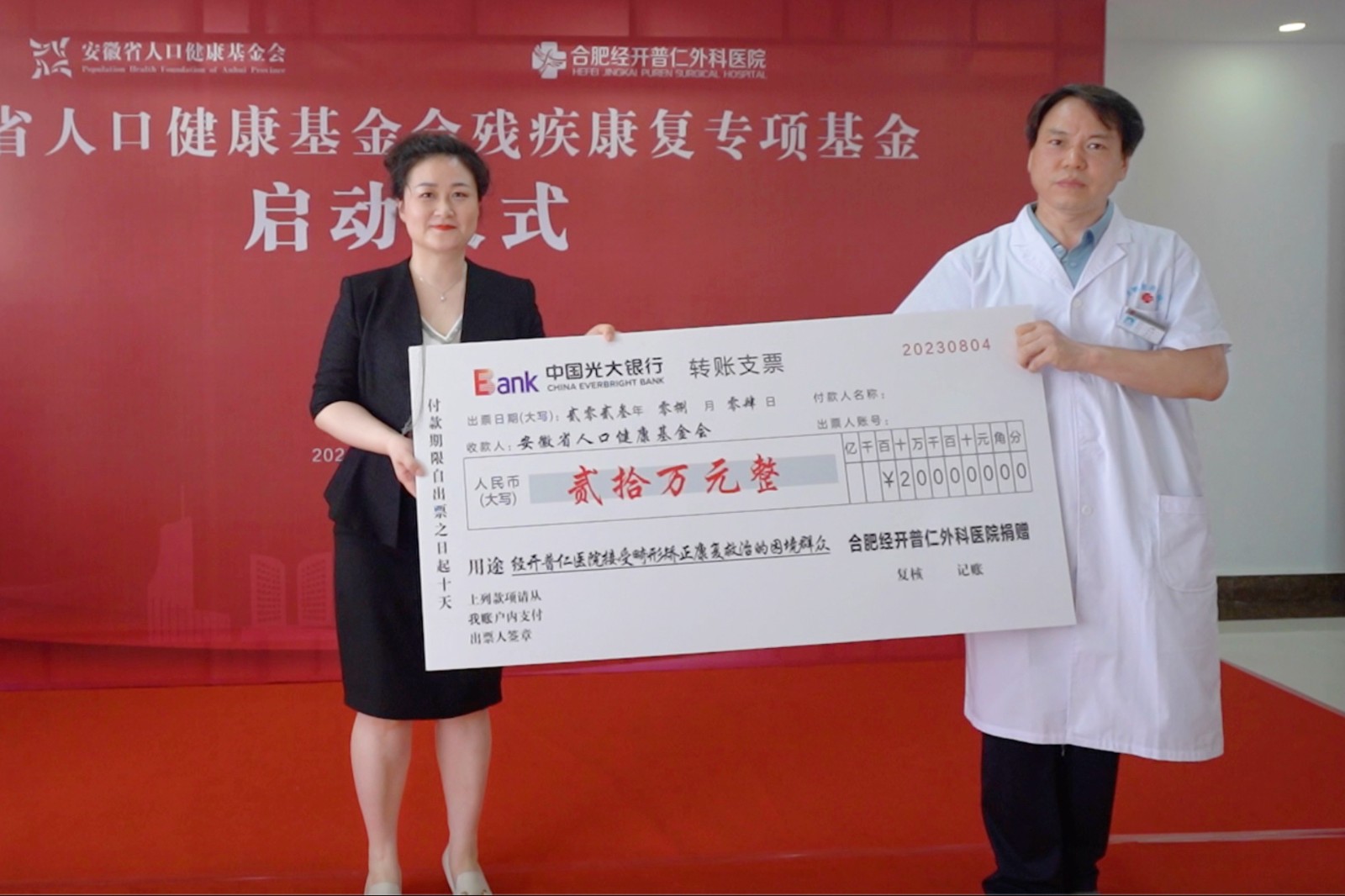 微信图片_20230805075602.jpg