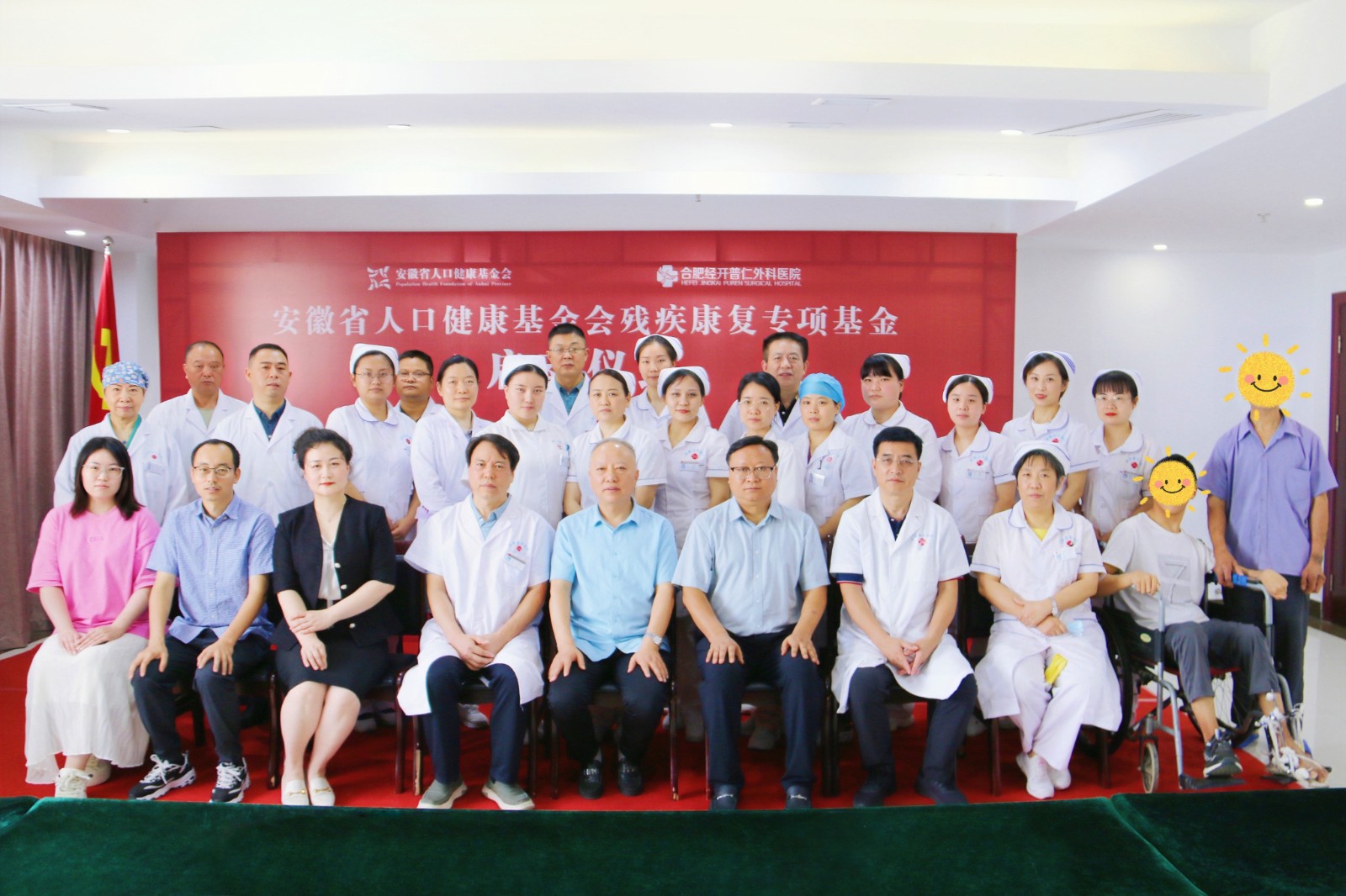 微信图片_20230805103149.jpg