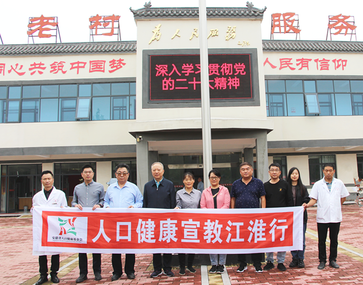 涡阳合影_副本.png