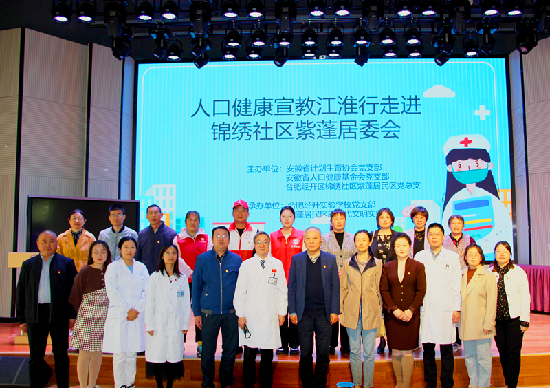 锦绣社区合影_副本.png