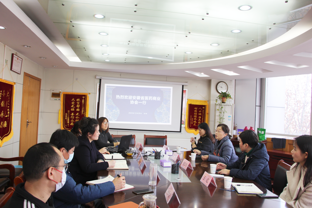 药协到访图.png