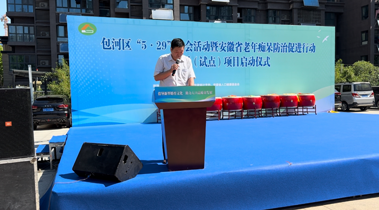 认知障碍筛查公益活动，旨在提高老年痴呆就诊率2_副本.png