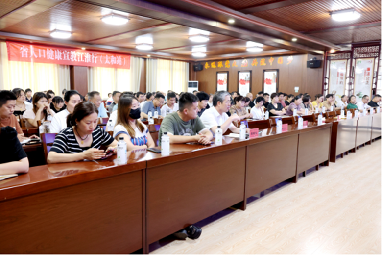 安徽省人口健康基金会人口健康宣教江淮行走进太和县中医院2_副本.png
