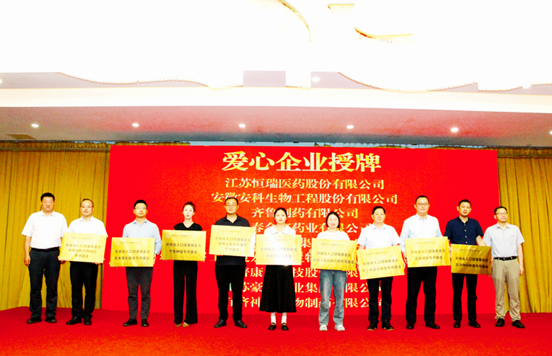 授牌1 (1)_副本 (1).png