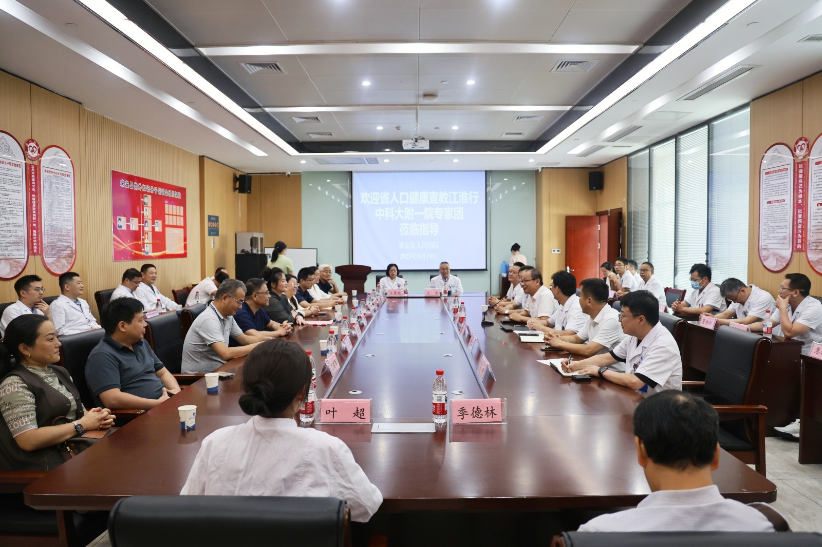 微信图片_20250922151505_121_32.jpg